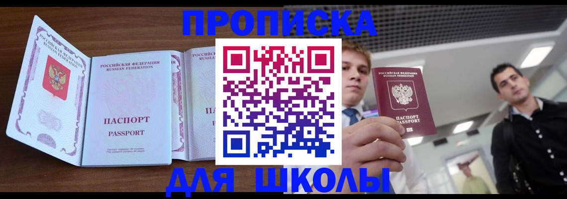 миграционный учет в Верхней Пышме