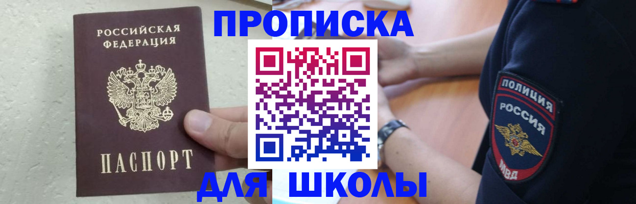 пропишу в квартире в Верхней Пышме